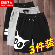 Shorts mens fashion summer cotton mens casual pants loose basketball five-point pants Large size mens fat sweatpants