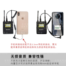  Sony wireless bee mobile phone cable adapter converter D11 D21 B03 Apple Android live online class