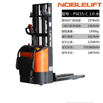  Electric forklift Nuoli electric forklift Battery forklift Electric stacker Electric stacker 1 ton 1 5 tons 2 tons