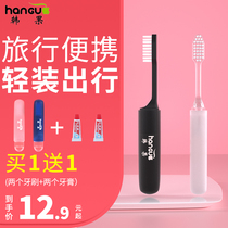 Travel folding toothbrush compact portable with toothpaste hotel supplies orthodontic set boxed soft hair small mini