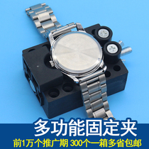 Watch fixed seat plastic open Watch Holder Watch fixing tool meter holder change battery repair Watch tool