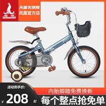 Phoenix brand official childrens bicycle 2-3-4-5-6-8 years old boy baby child bicycle big girl