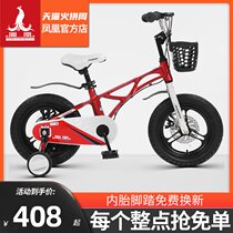 Phoenix brand childrens bicycle 14 16 inch mens and womens foot stroller magnesium alloy child baby Princess bicycle