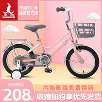 Phoenix brand official childrens bicycle 14 16 18 inch boy baby childrens bicycle medium and large girl princess section