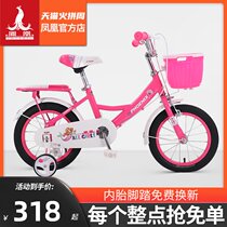 Shanghai Phoenix brand official childrens bicycle 14 16 18 inch child baby bicycle big girl princess