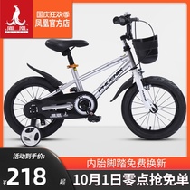Phoenix childrens bicycle boy 2-3-6-7-10 years old child baby pedal bicycle female middle child Princess