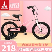 Phoenix childrens bicycle girl baby magnesium alloy bicycle 16 inch 18 children in the big child princess style bicycle