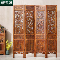 Chinese antique living room office porch partition Dongyang wood carving camphor wood carving solid wood mobile folding screen