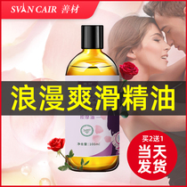 Essential oil massage whole body private interest couple push oil open back Meridian scraping rose massage oil lubrication push back