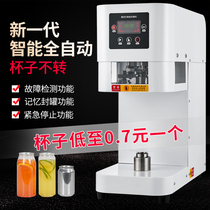 New cans sealing machine Milk tea shop automatic cup sealing machine Packaged fried rice takeaway capping beer sealing machine
