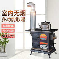 Cast-iron firewood fire stove Home burning wood firewood Rural charcoal heating stove room Smoke-free large pot Terraces gasification firewood stove