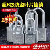 Padlock through open lock stainless steel anti-theft lock vintage lock large door lock household small lock dormitory long beam lock