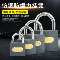 Ground ring brand iron padlock Small lock Dormitory cabinet Meter box padlock through unlock Warehouse lock mutual unlock
