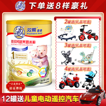 Double Bear rice flour Baby 1 stage nutrition rice paste Iron zinc calcium milk rice flour Baby food supplement 6-18 months 528g tin