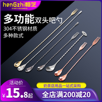 Hengzhi 304 stainless steel Japanese anti three-fork thin thread long bar spoon long handle bar spoon mixed spoon milk tea mixing spoon