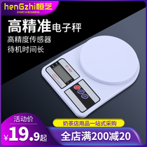 Household kitchen electronic scale Mini small scale Electronic measuring spoon weighing platform scale Food fruit weighing gram scale Baking