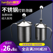 Milk jug manual double-layer milk frother household fancy stainless steel coffee milk froth machine bubbler 400ml