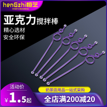 Mixing Rod acrylic core mixing stick mixing stick mixing stick Art Stick