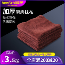 Thickened kitchen rag dishwashing water absorbent towel does not shed hair no oil clean towel cloth microfiber does not fade