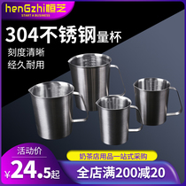 Outlet 304 thickened stainless steel with scale liquid measuring cup Pointed mouth pull flower cup Coffee pull flower cylinder Milk bubble cup