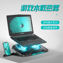 Sohuang 020 notebook radiator base cooling silent computer fan game This water-cooled bracket is suitable for Dell alien Xiaomi Lenovo ASUS Apple Savior cooling pad
