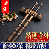 Diyin handmade short flute special performance class short flute professional cave section Purple Bamboo short Xiao national musical instrument