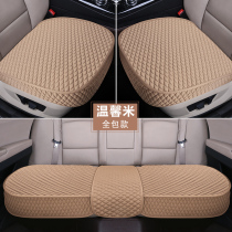 Driving Sitting Alone All-bag Car Cushion No Backrest Single Piece Three Sets All Season Universal Linen Single Mat Seat Cushion