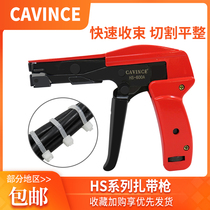 Converging cable tie tool Adjustable pressure beam tightening pliers to tighten and cut off nylon cable tie gun constricting gun