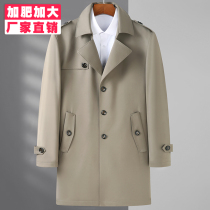 Large size medium and long windbreaker men add fat to increase loose fat suit collar fat guy business casual spring and autumn coat tide