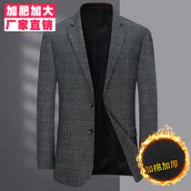 Special size mens cotton wool suit coat plus fat size fat business casual fat loose suit