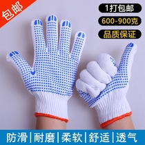 PVC sweat-absorbing non-slip cotton yarn Labor protection work cotton thread gloves Breathable gloves Wear-resistant point plastic gloves dispensing