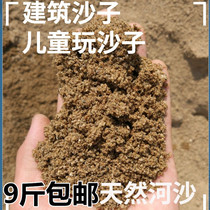 Sand sand for sand sand and coarse bulk mortar sand sand building sand and river sand sandbags with sand dry