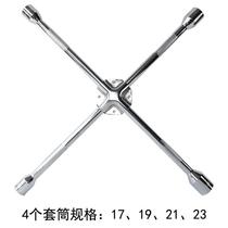 Car tire wrench l-type cross socket wrench labor-saving casing removal and tire change tool set
