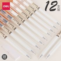 Delisu impression gel pen Student ins Simple cold wind small fresh high Yan value Japanese full needle tube black water pen Black pen signature pen Carbon pen Water-based pen female refill 0 5mm