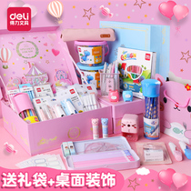 Del stationery set first grade school gift package children primary school entrance gift box primary school entrance gift package kindergarten students second grade three gift shop season School Supplies