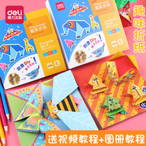 Able Children Cut Paper Suit Folded Paper Color Paper Kindergarten Baby Elementary Students Handmade for Puzzle Diy Special 3-6 Year Pattern Bottom Draft Primary Simple Small Class Cardboard Color Material Laminated Paper