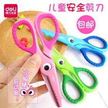 Daili child safety handmade scissors student kindergarten handmade scissors round head paper cutter DIY scissors plastic small mini scissors cute do not hurt hands portable stationery