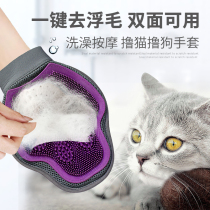 Pets Hair Wool Gloves Go to puppy Pooch Bath Brush Massage Brushed Gold Gross Teddy Kitty Clean Bath Supplies