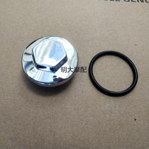 Lifan Accessories LF150-10B 10S KPR KPR150 200 Oil filter cover Drain screw nut