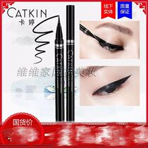 Kating eye-opening eyeliner pen quick-drying and long-lasting waterproof not easy to stain beginner makeup