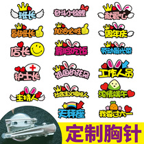 Childrens students name needsCustomized chest logo to inscribe class job plate kindergarten