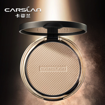Kaziran honey powder cake non-loose powder oil control makeup lasting concealer waterproof no makeup moisturizing service official
