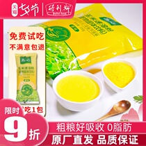 Corn instant powder 330g*2 Fat-free whole grains Ready-to-eat instant drink meal replacement powder Pure corn paste for children