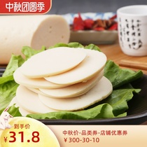 Delis chicken sausage 300g * 2 large pieces of chicken ready-to-eat ham snack fresh chicken sausage