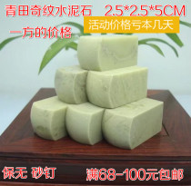 Boutique round head Zhangqing Tian Shijiaite cement stone white fruit chapter 2 5 * 5CM seal engraving and seal practice Zhangshou Mountain Stone
