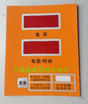 Electric battery car single-way fast charging station Charger Display panel Surface mount film accessories billboard