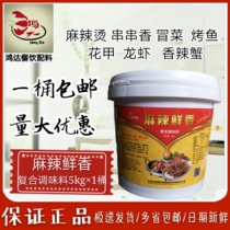 Nuonke spicy fresh sauce 5kg seafood big coffee Huajia lobster crab pliers grilled fish multifunctional concentrated secret sauce