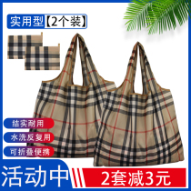 2 supermarkets environmentally friendly shopping bags foldable portable storage bags mommy shopping bags waterproof and strong large capacity