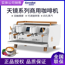  Gemilai CRM3207 Italian coffee machine Commercial semi-automatic professional double-head fresh grinder Steam milk foam machine