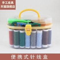 World No artisan needlework box suit Home Mini stitch bag hand stitched hand stitched portable Sewn Complement Tool Containing box